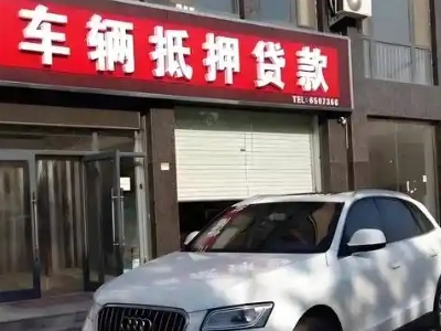 阳明不押车贷款办理条件是什么？